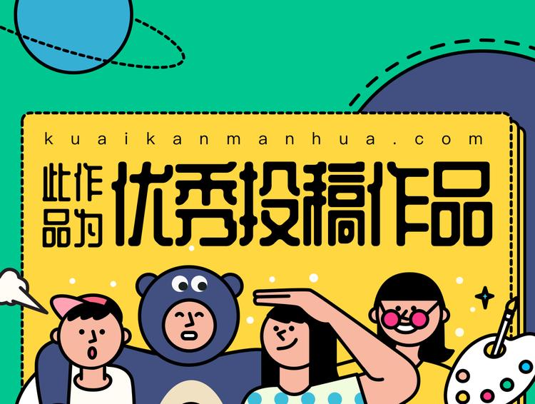 魔瞳短剧一口气看完系列漫画,疾风骤雨1图