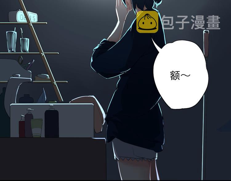 魔瞳刘弟在线观看完整版漫画,疾风骤雨1图