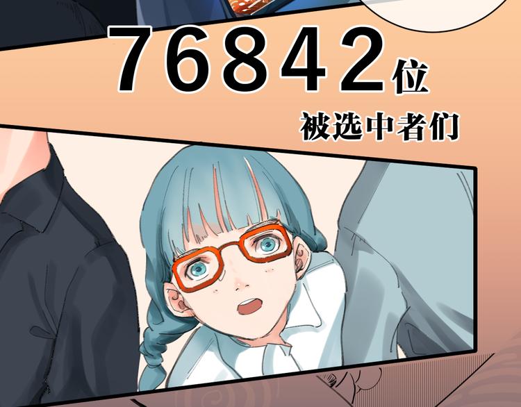魔瞳刘弟漫画,重制预告2图