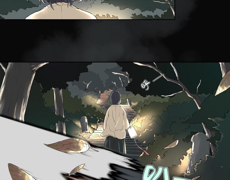 魔瞳刘弟在线观看完整版漫画,疾风骤雨1图