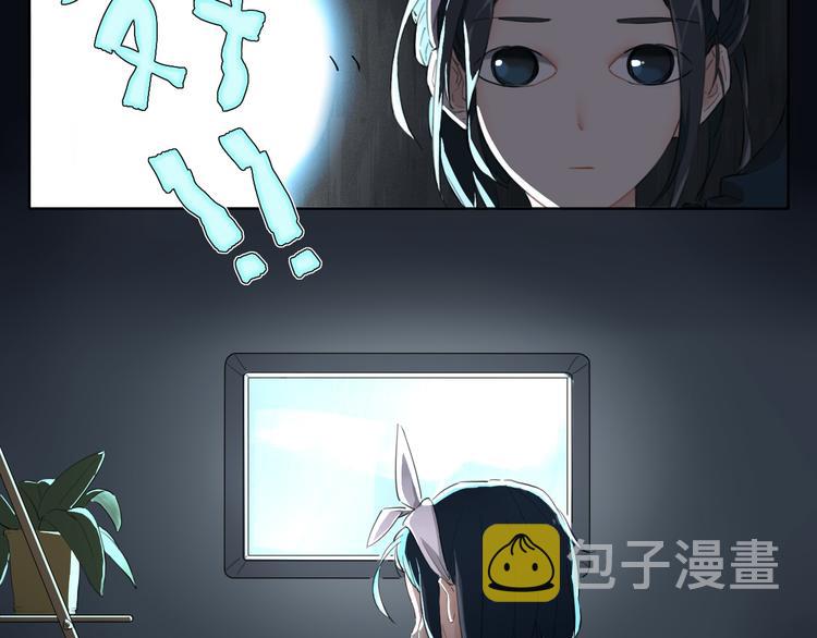 魔瞳刘弟在线观看完整版漫画,疾风骤雨2图