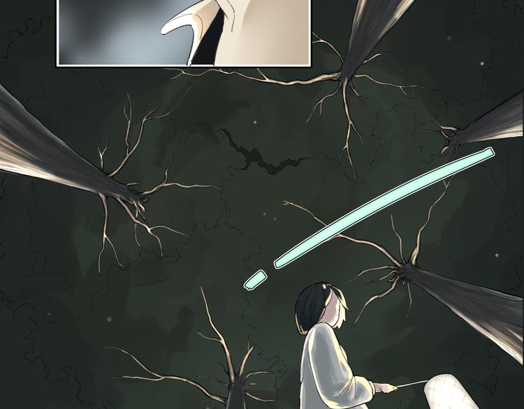魔瞳刘弟在线观看完整版漫画,疾风骤雨1图