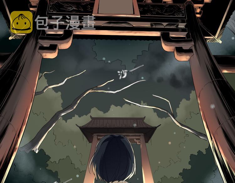 魔瞳刘弟在线观看完整版漫画,疾风骤雨1图