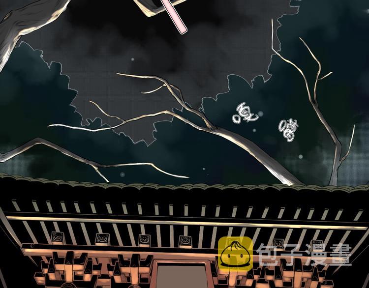 魔瞳刘弟在线观看完整版漫画,疾风骤雨2图