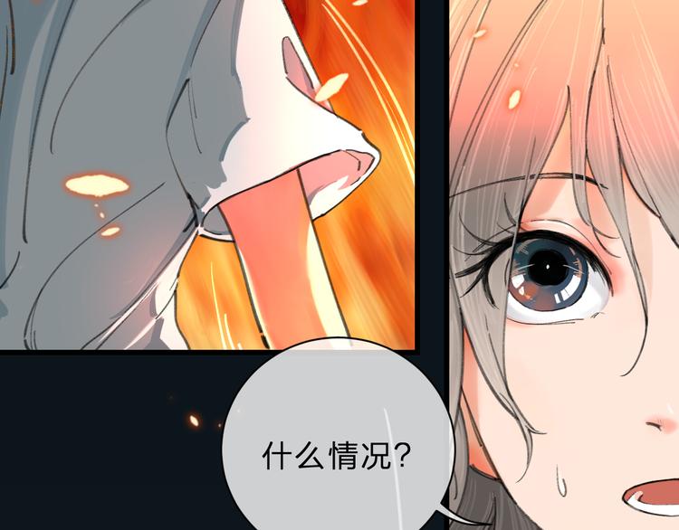 魔瞳漫画,重制预告1图