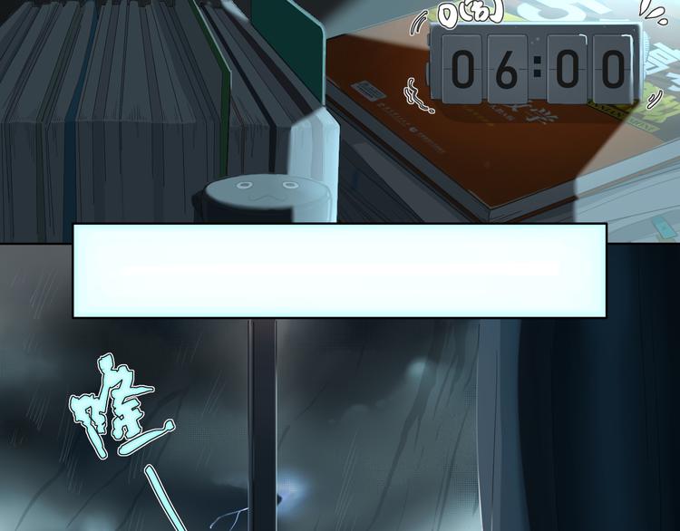 魔瞳刘弟在线观看完整版漫画,疾风骤雨2图