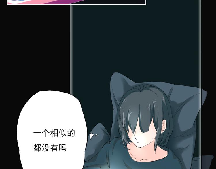 魔瞳刘弟在线观看完整版漫画,疾风骤雨1图