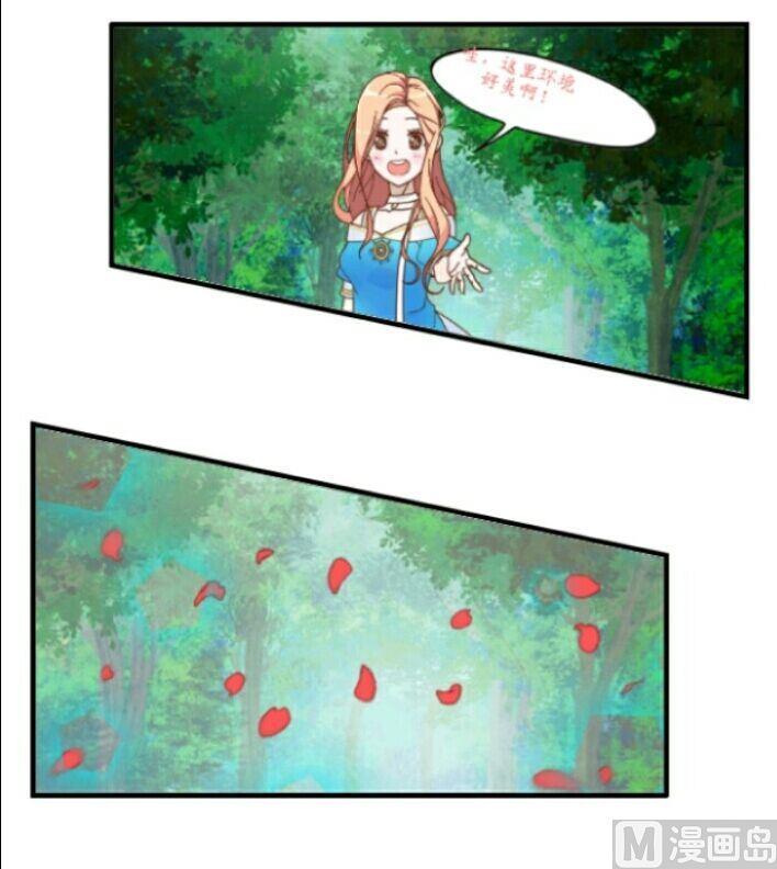 美丽的女神节快乐漫画,前往女神的方向2图