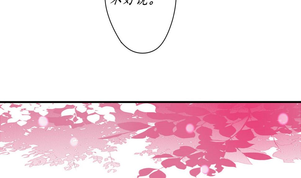 爱神很高冷漫画,黑化2图