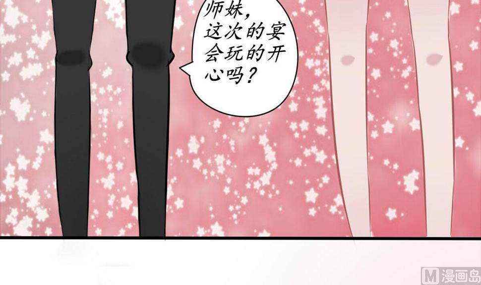 爱神很高冷漫画,黑化1图