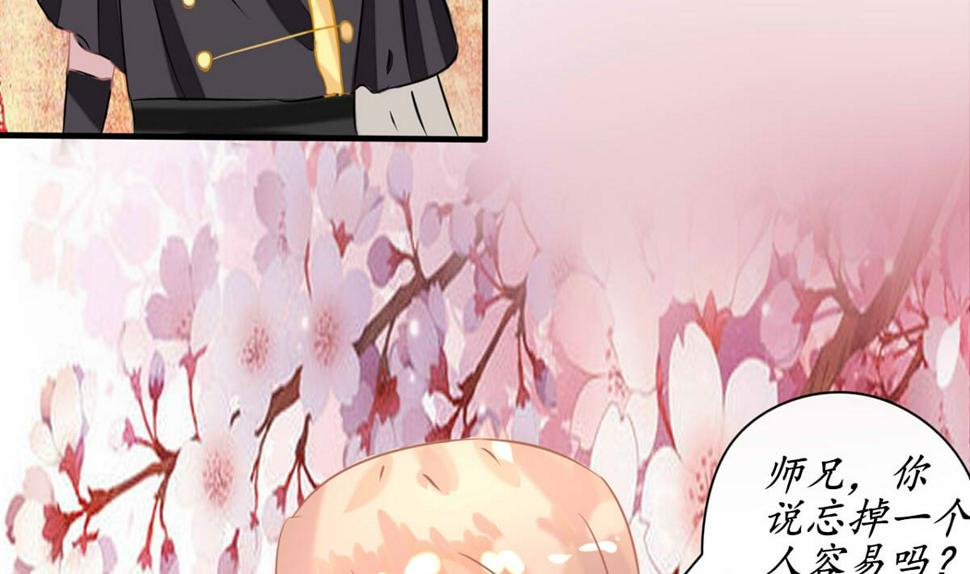 爱神很高冷漫画,黑化1图