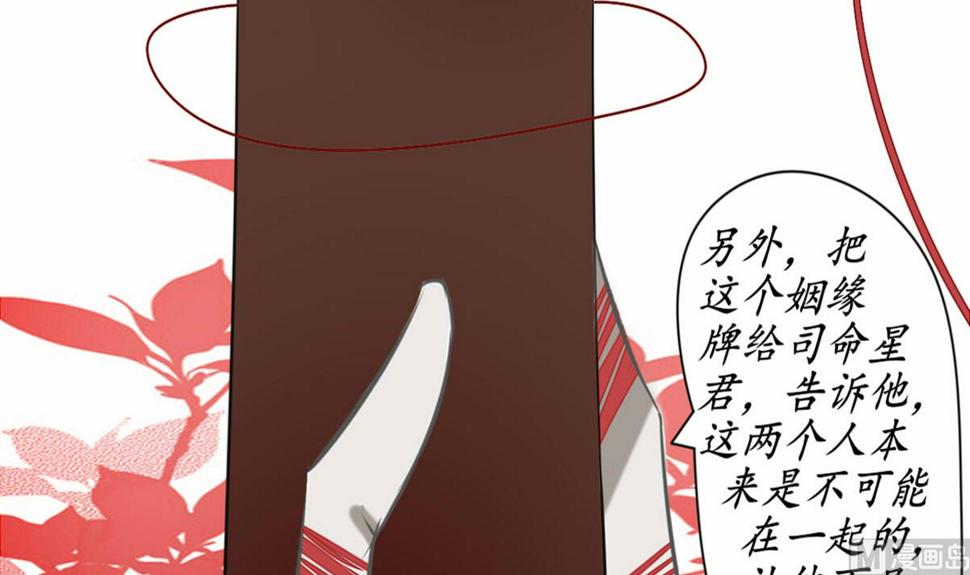 爱神很高冷漫画,黑化2图