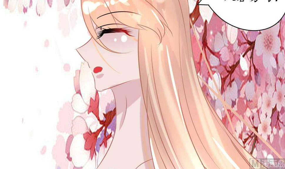 爱神很高冷漫画,黑化2图