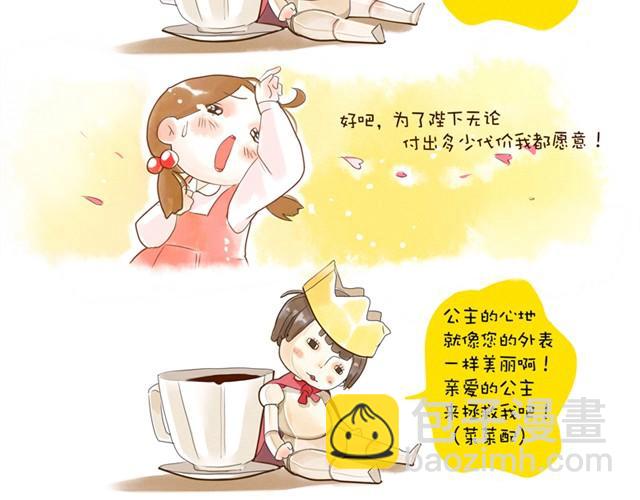 美丽心灵电影免费完整版在线观看漫画,没头的王子1图