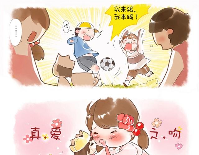 美丽心灵电影免费完整版在线观看漫画,没头的王子1图