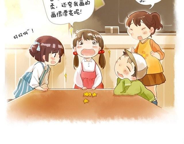 美丽心灵主角漫画,好孩子之星2图