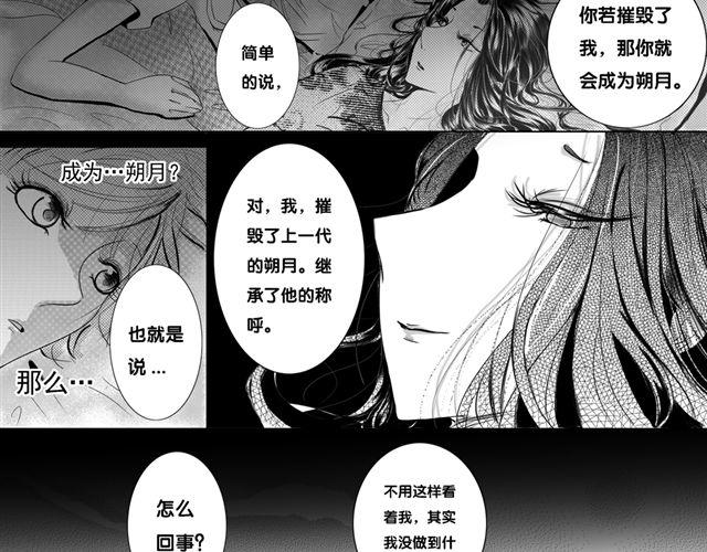 顺远是现在的哪个城市漫画,瞬园（下）1图