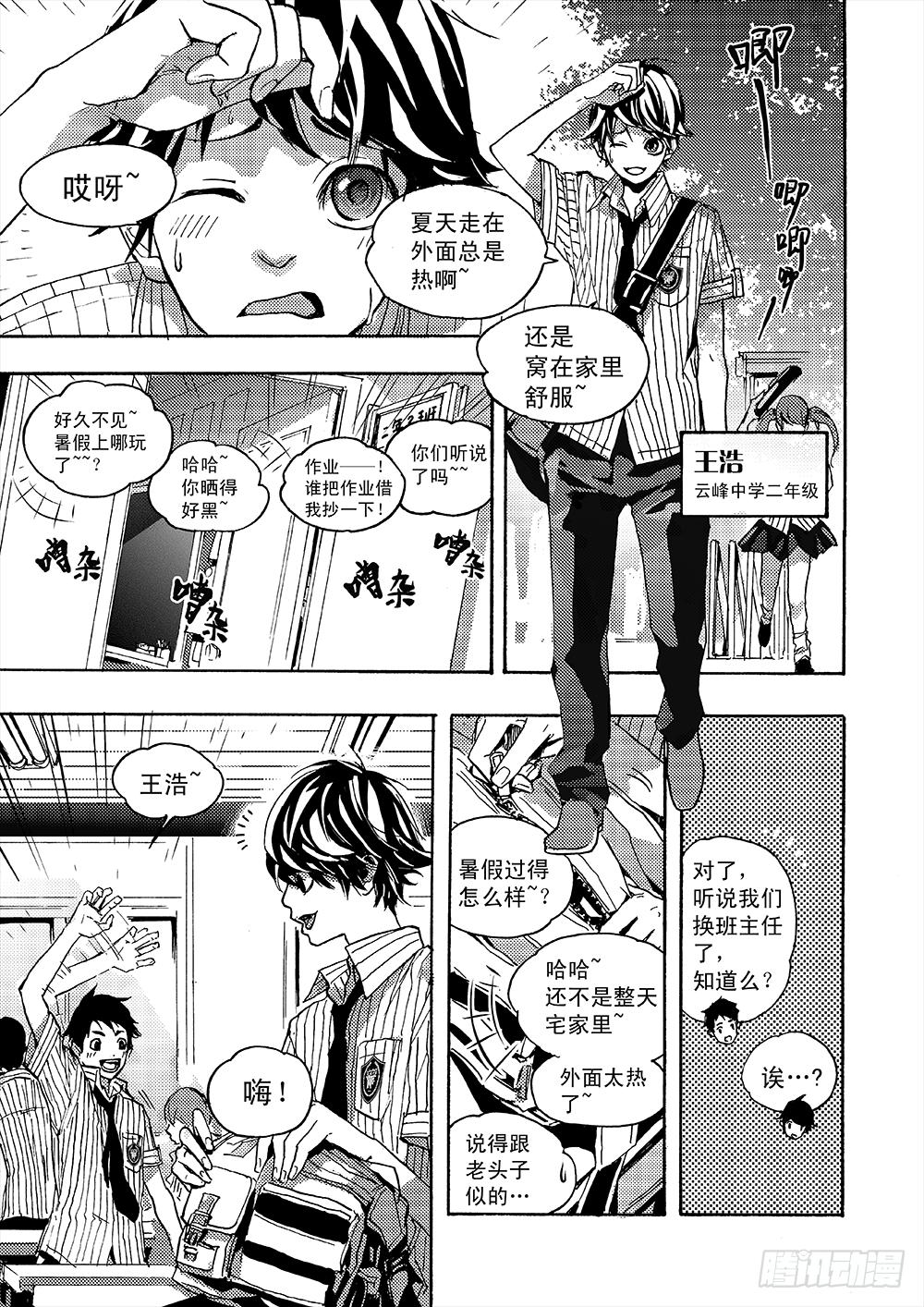 日行一善黑板报图片漫画,那些生命中的温暖瞬间~1图