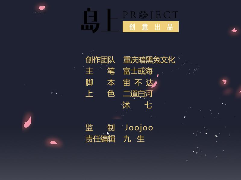 天师是网红(全本)漫画,天师是网红 全一册2图