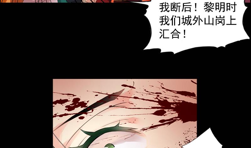 孤芳不自赏小说漫画,孤芳不自赏 全一册1图