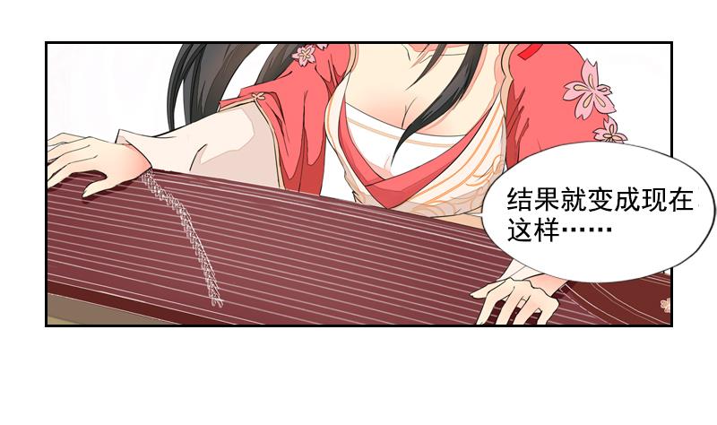 孤芳不自赏高清全集免费观看漫画,孤芳不自赏 全一册1图