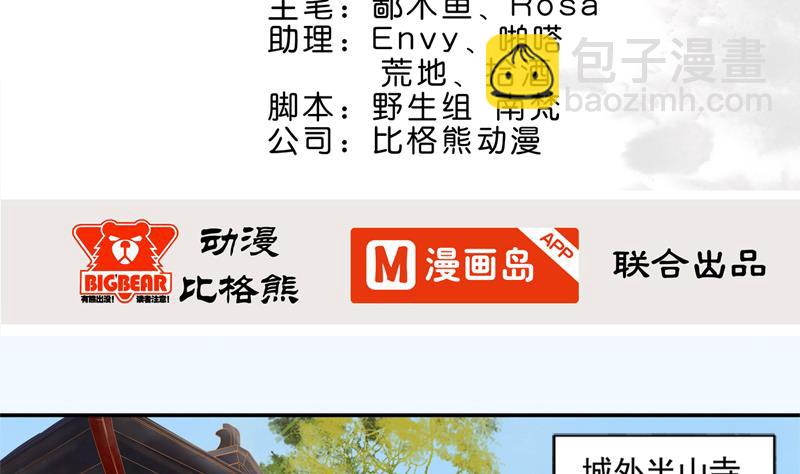 孤芳不自赏高清全集免费观看漫画,孤芳不自赏 全一册1图