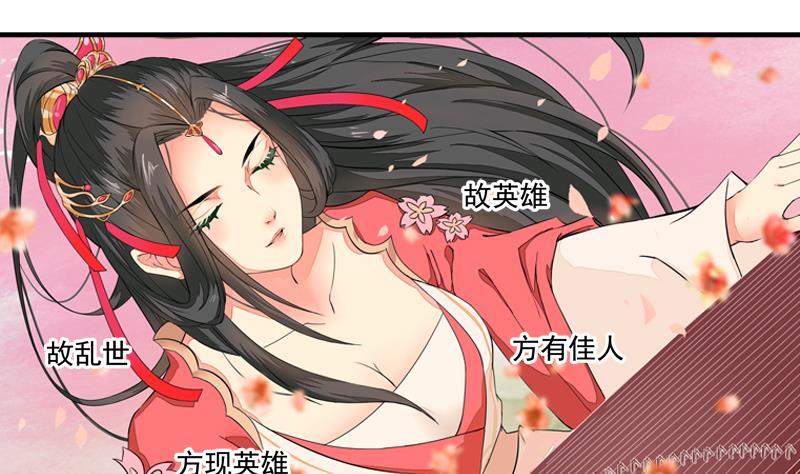 孤芳不自赏高清全集免费观看漫画,孤芳不自赏 全一册2图