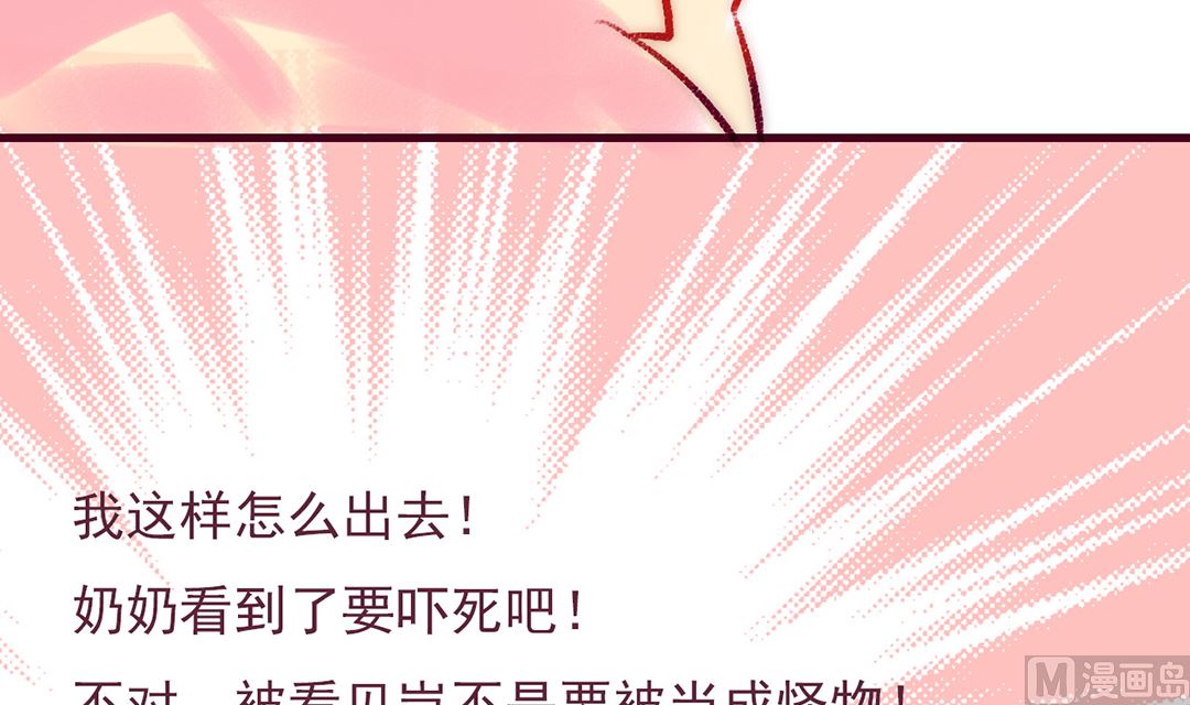 我们其实是生活在一个虚拟的世界漫画,第二话 我要上班啊1图