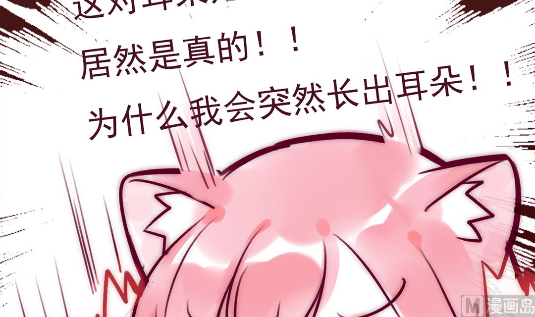 我们其实是生活在一个虚拟的世界漫画,第一话 我怎么了1图