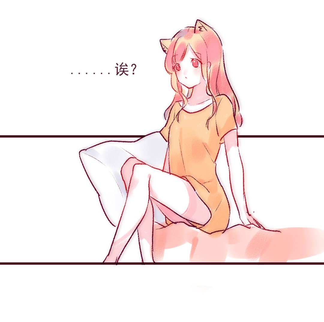 一个人活在假的世界漫画,第二话 我要上班啊1图