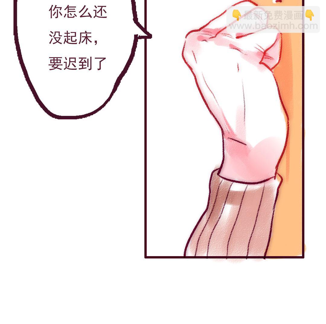一个人活在假的世界漫画,第二话 我要上班啊2图