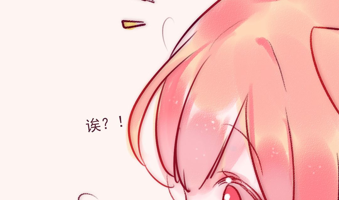 一个人活在假的世界漫画,第二话 我要上班啊2图