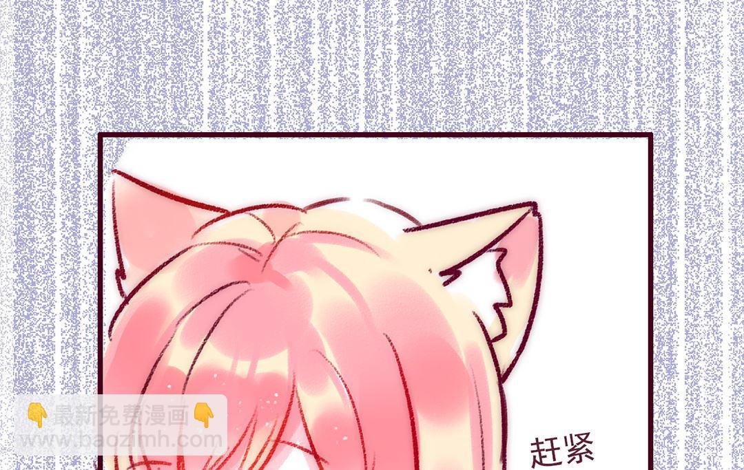 我们其实是生活在一个虚拟的世界漫画,第二话 我要上班啊2图