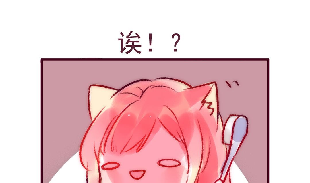 我们其实是生活在一个虚拟的世界漫画,第二话 我要上班啊1图