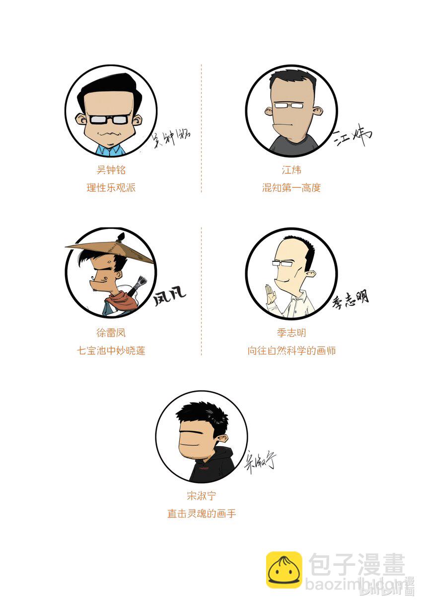 半小时漫画必背古诗词漫画,一 起底古诗词家族：除了唐诗宋词，还有很多你不知道的成员！1图