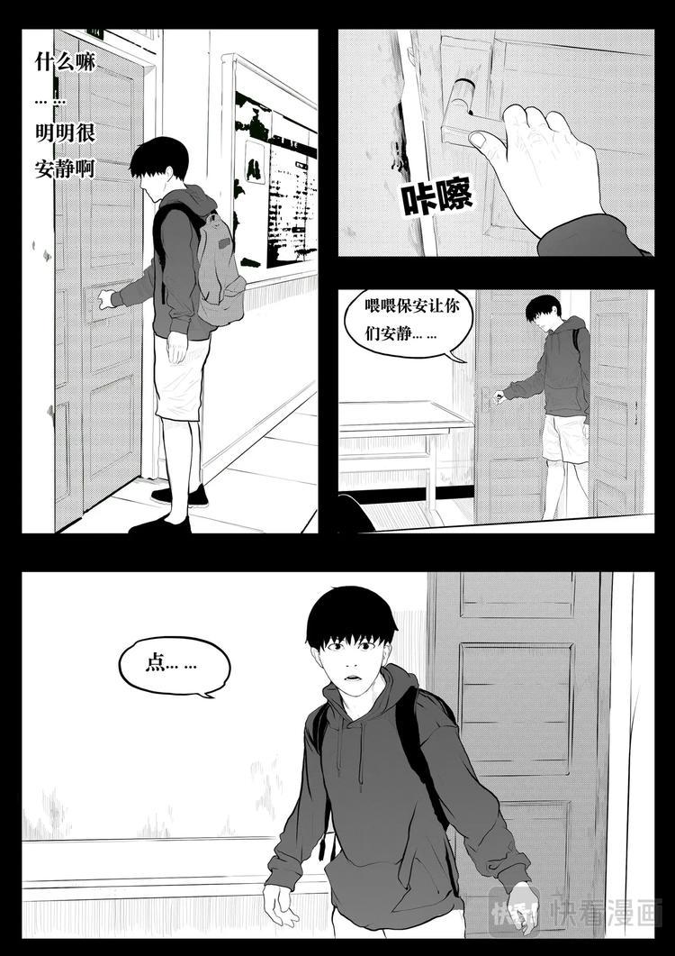 缸中大脑：科幻三部曲漫画,上限2图