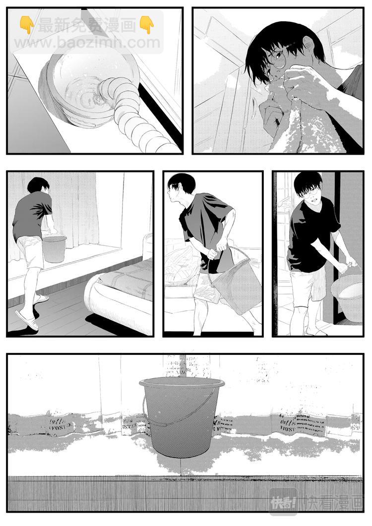 缸中大脑：科幻三部曲漫画,分数2图