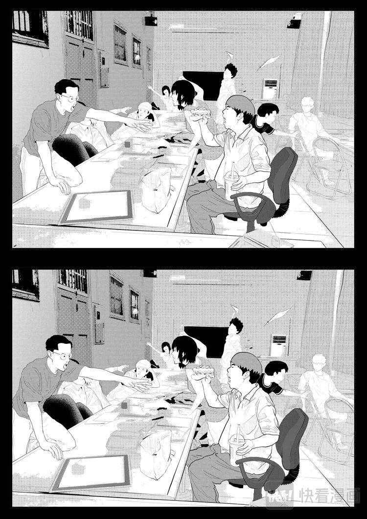 缸中大脑：科幻三部曲漫画,上限1图