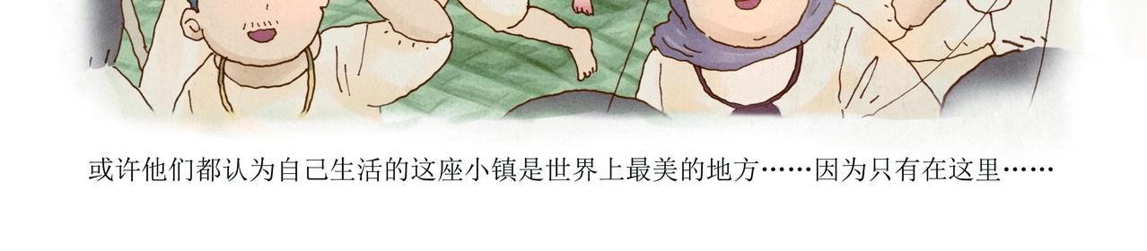 野风什么意思漫画,野风筝2图