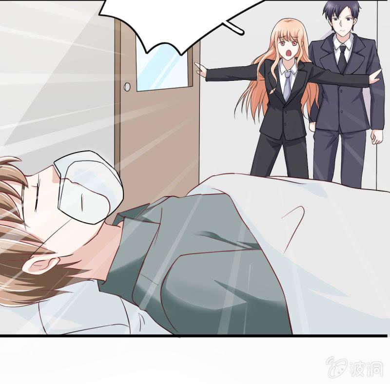 总裁的御用少女漫画,第二话2图