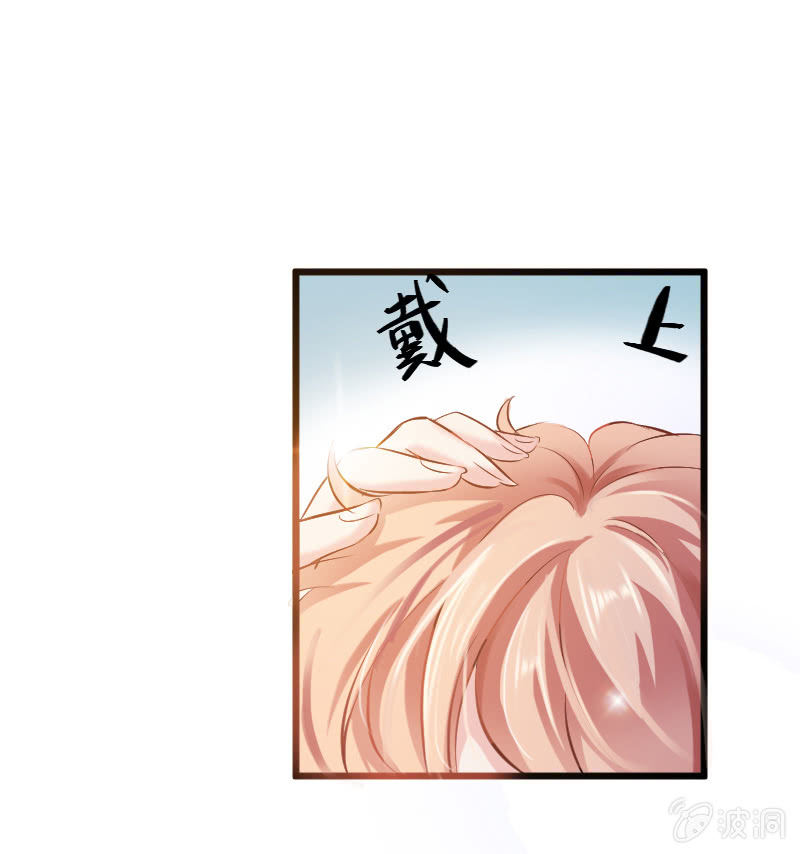 总裁的御用少女漫画,预告1图