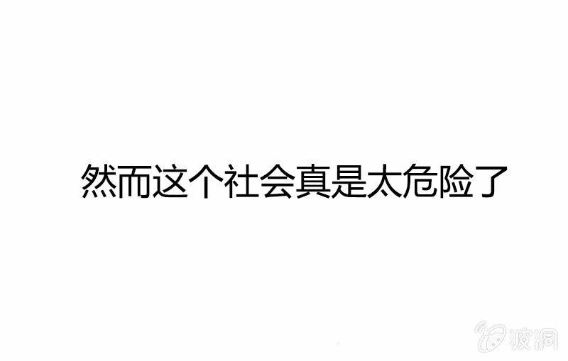 总裁的御用少女漫画,预告1图