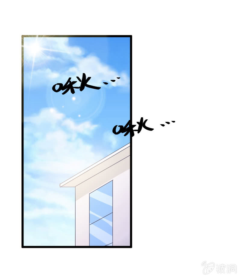 总裁的御用少女漫画,预告1图