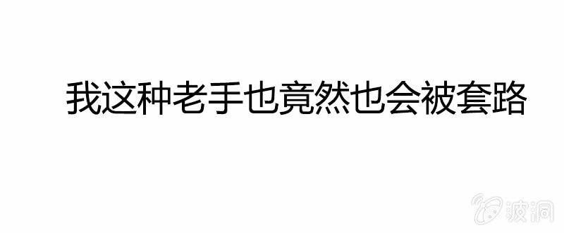总裁的御用少女漫画,预告1图