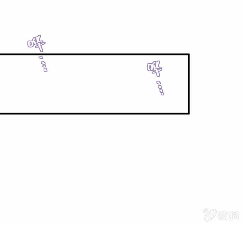 总裁的御用少女漫画,第二话2图