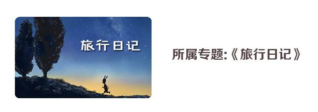 旅行日记漫画,童年2图