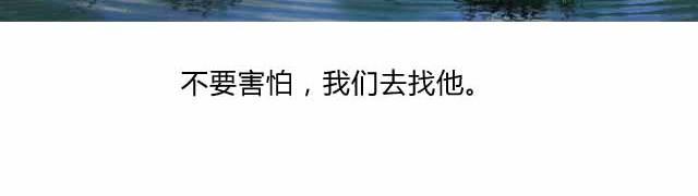 旅行日记漫画,蓝火车2图