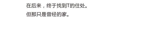 旅行日记漫画,钢的城1图