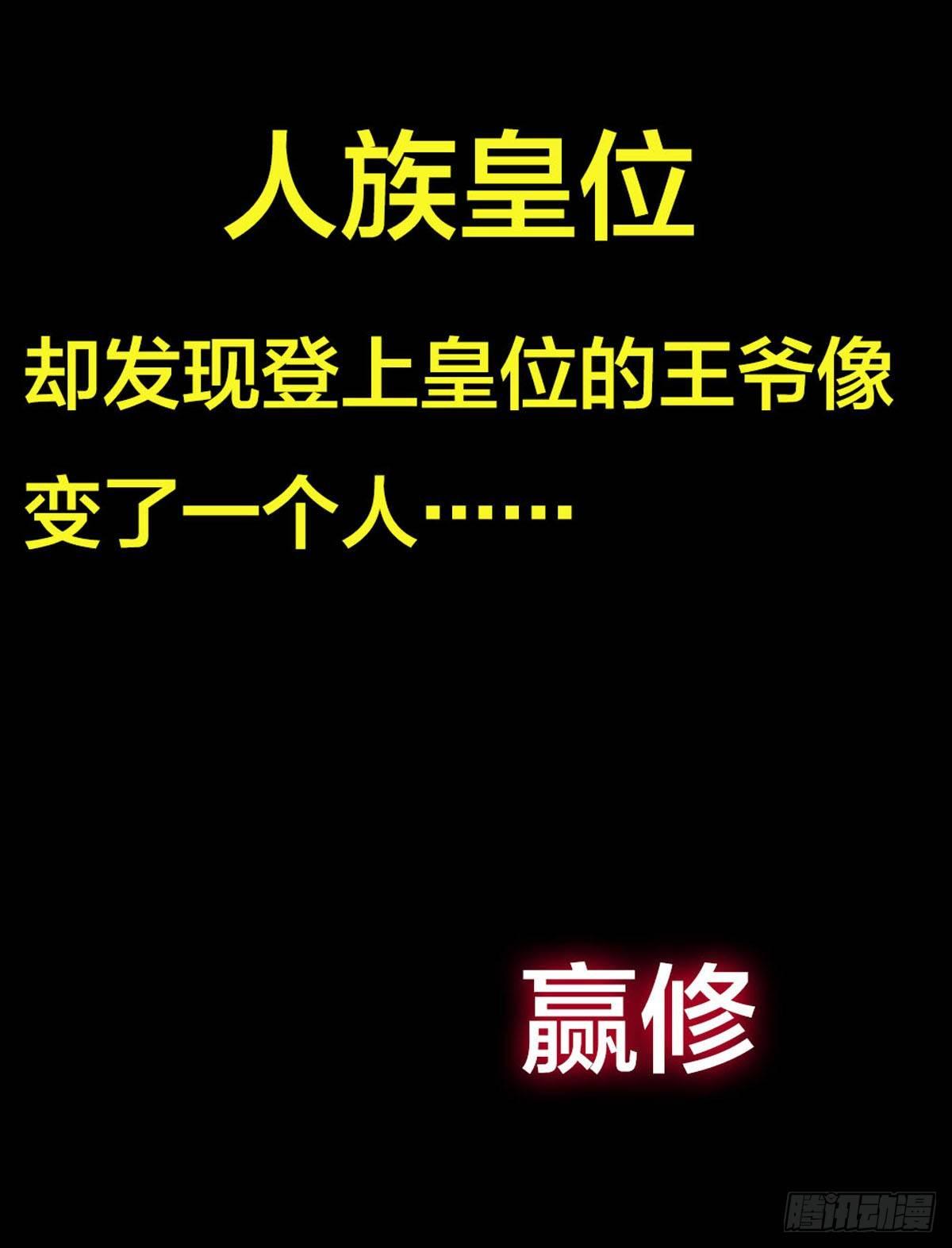 小说《离凰》漫画,人设公开2图