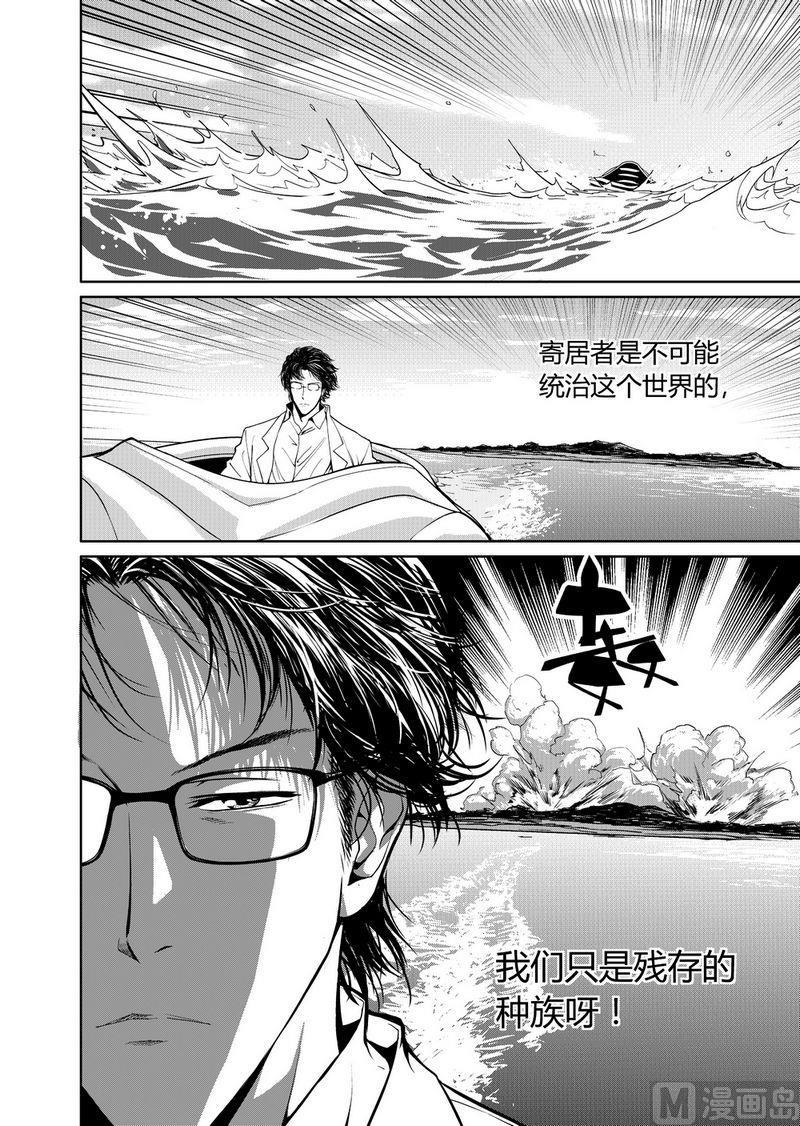 仧的粤语读音漫画,第1话1图
